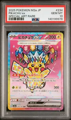 2025 POKEMON JPN M2A-MEGA DREAM EX SPECIAL ART RARE #234 PIKACHU EX PSA 10 - Image 1