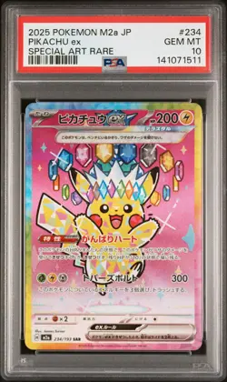 2025 POKEMON JPN M2A-MEGA DREAM EX SPECIAL ART RARE #234 PIKACHU EX PSA 10 - Image 1