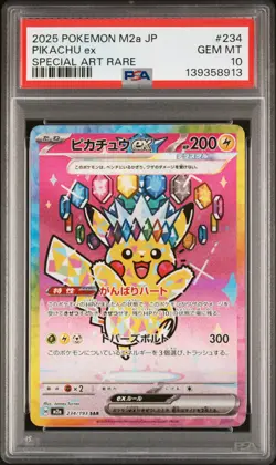 2025 POKEMON JPN M2A-MEGA DREAM EX SPECIAL ART RARE #234 PIKACHU EX PSA 10 - Image 1