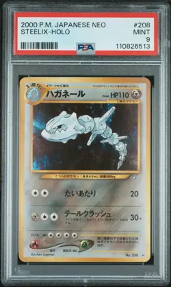 2000 Pokemon Japanese Neo Steelix #208 Japanese PSA 9 - Image 1