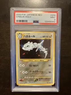 2000 Pokemon Japanese NEO Steelix HOLO PSA MINT 9 - Image 1