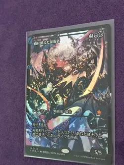 MTG Bloodthirsty Conqueror (Showcase) Foundations Foil JAPANESE FDN - Image 2
