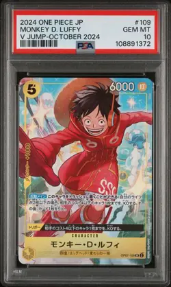 PSA 10 GEM MINT Japanese ONE PIECE 2024 Monkey D. Luffy OP07-109 V Jump October - Image 1