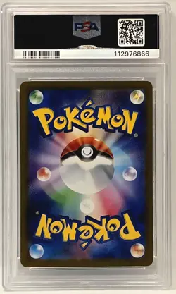 Arbok PSA 10 Art Rare SV5K 079/071 Japanese Pokemon Card - Image 2