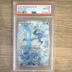 Pokemon Articuno Art Rare Holo 102/100 Sv9 Japanese PSA 10 TCG Card - Image 1