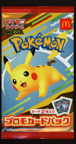 Pokemon McDonald's Pack (2 Cards, 1 Pikachu 020/M-P Guaranteed) Japanese SEALED - Image 1