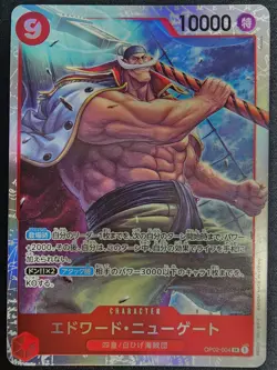 Newgate Edward OP02-004 SR Japanese One Piece Card Paramount War "OP02" NM - Image 1