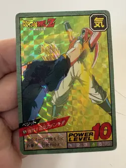 Carte HK Dragon Ball Collection Dbz Card Carddass super Battle - Image 1