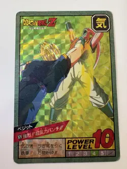Carte HK Dragon Ball Collection Dbz Card Carddass super Battle - Image 4
