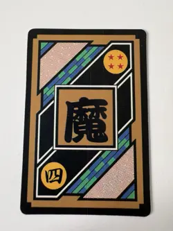 Carte Dragon Ball Collection Dbz Card Carddass Prism Hk - Image 2