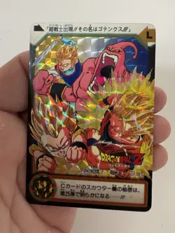 Carte Dragon Ball Collection Dbz Card Carddass Prism Hk - Image 3