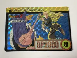 Carte Dragon Ball HK Collection Dbz Card Carddass From Hongkong - Image 1