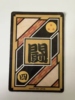 Carte Dragon Ball HK Collection Dbz Card Carddass From Hongkong - Image 2
