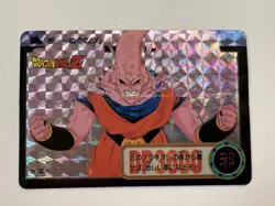 Carte Dragon Ball HK Collection Dbz Card Carddass - Image 1