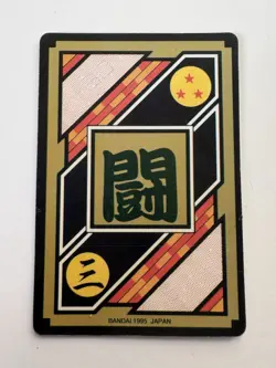 Carte Dragon Ball HK Collection Dbz Card Carddass - Image 2