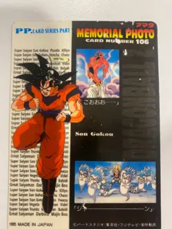 Carte Dragon Ball Collection Dbz Carddass Prism Hk memorial photo trading card - Image 2