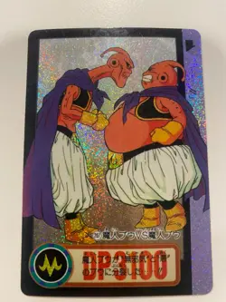 Carddass HK collection Prism dragon ball carte dbz Card - Image 1