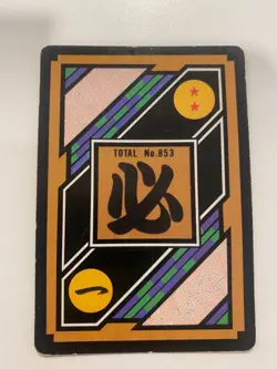 Carddass HK collection Prism dragon ball carte dbz Card - Image 2