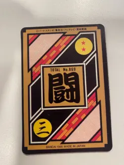 Carte Dragon Ball Collection Dbz Card Carddass - Image 2