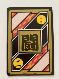Carte Dragon Ball HK Collection Dbz Card Carddass - Image 2