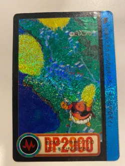 Carte Dragon Ball HK Collection Dbz Card Carddass - Image 1