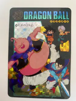 Carte Dragon Ball HK Collection Dbz Card Carddass - Image 1