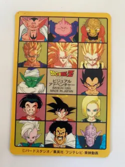 Carte Dragon Ball HK Collection Dbz Card Carddass - Image 2
