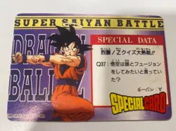 Carte HK Dragon Ball Collection Dbz Card Carddass super Battle - Image 2