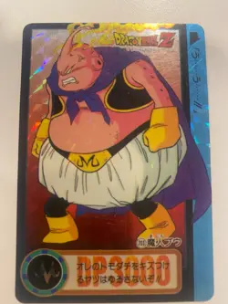 Carte Dragon Ball HK Collection Dbz Card Carddass - Image 1