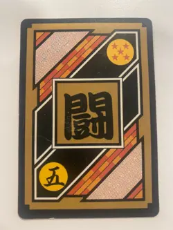 Carte Dragon Ball HK Collection Dbz Card Carddass - Image 2