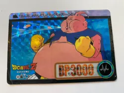Carddass HK collection Prism dragon ball carte dbz Card - Image 1