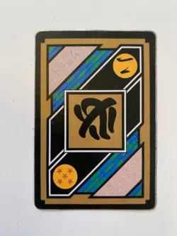 Carddass HK collection Prism dragon ball carte dbz Card - Image 2