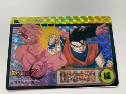 Carte Dragon Ball Collection Dbz Card Carddass - Image 1