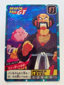 Carte HK dbz Prism de hongkong dragon Ball Card - Image 1
