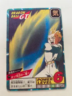 Carte HK dbz Prism de hongkong dragon Ball Card - Image 2
