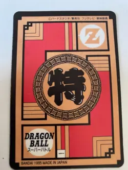 Carte Dragon Ball Collection Dbz Card Carddass Prism Super Hero Superhero - Image 2