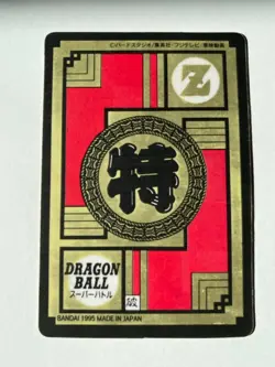 Carte Dragon Ball Collection Dbz Card Carddass Prism - Image 2