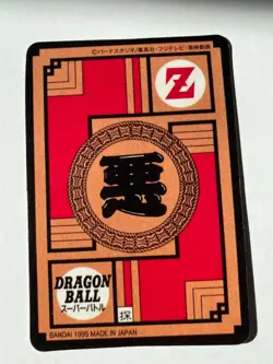 Carte Dragon Ball Collection Dbz Card Carddass Prism - Image 2