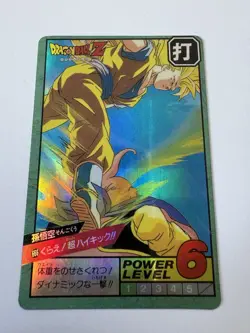Carte HK Dragon Ball Collection Dbz Card Carddass super Battle - Image 1
