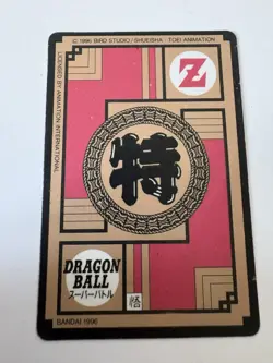 Carte HK Dragon Ball Collection Dbz Card Carddass super Battle - Image 2