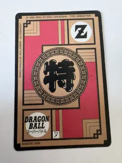 Carte HK Dragon Ball Collection Dbz Card Carddass super Battle - Image 2