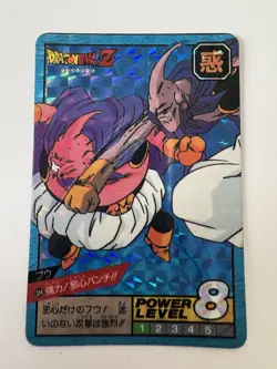 Carte Dragon Ball HK Collection Dbz Card Carddass - Image 1