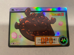 Carte Dragon Ball HK Collection Dbz Card Carddass - Image 1