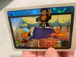 Carte Dragon Ball HK Collection Dbz Card Carddass - Image 4