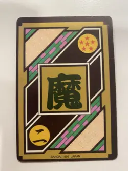 Carte HK Dragon Ball Collection Dbz Card Carddass super Battle - Image 2