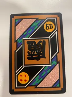 Carte HK Dragon Ball Collection Dbz Card Carddass super Battle - Image 2