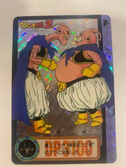 Carte Dragon Ball HK Collection Dbz Card Carddass - Image 1