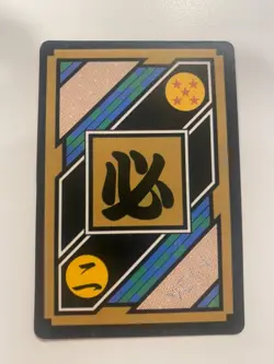 Carte Dragon Ball HK Collection Dbz Card Carddass - Image 2