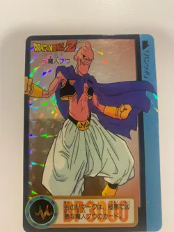 Carte Dragon Ball HK Collection Dbz Card Carddass - Image 1