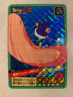 Carte HK Dragon Ball Collection Dbz Card Carddass super Battle - Image 1